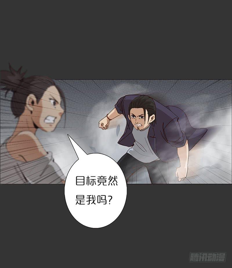 药物强化-第25话