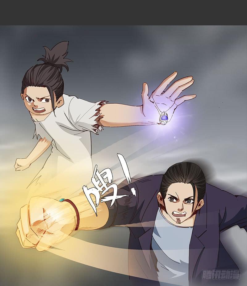 药物强化-第25话