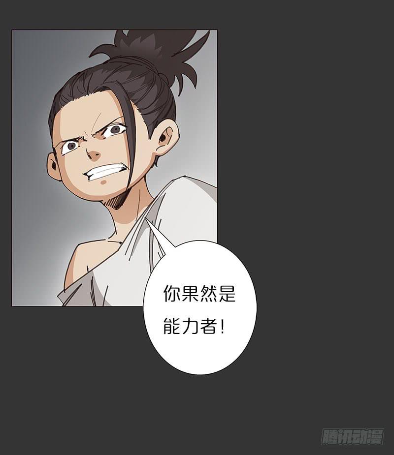 药物强化-第25话