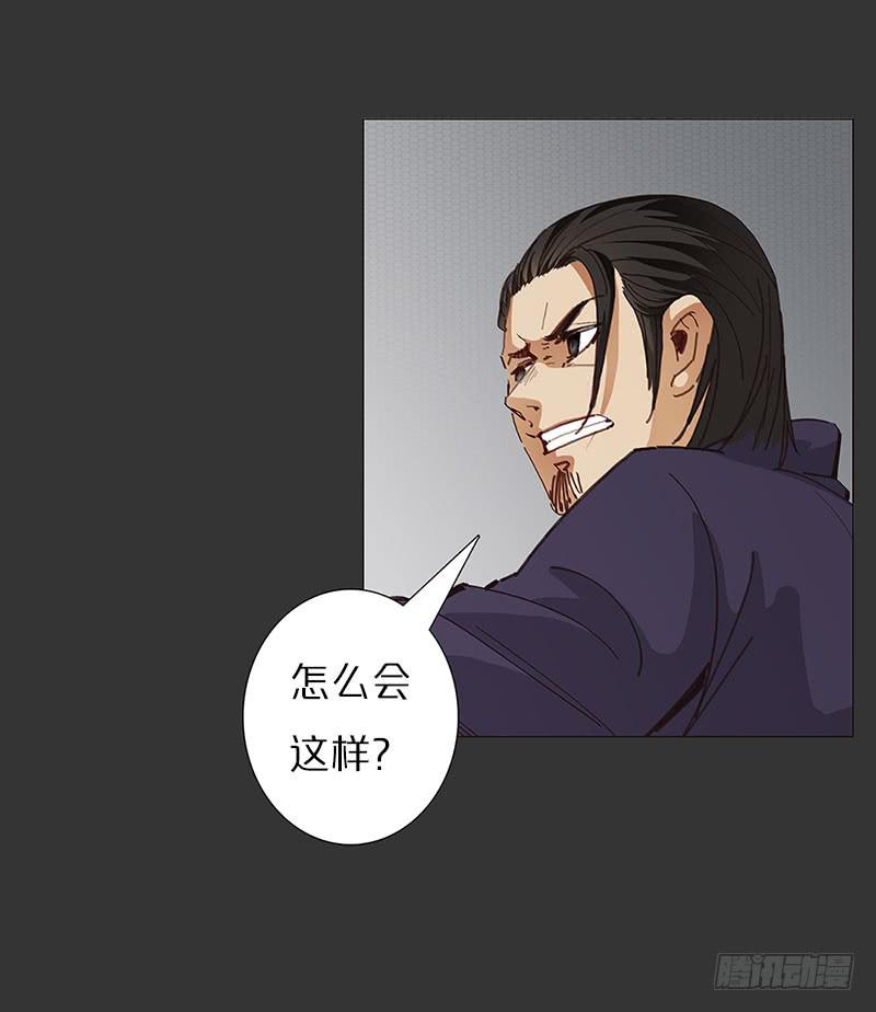 药物强化-第25话