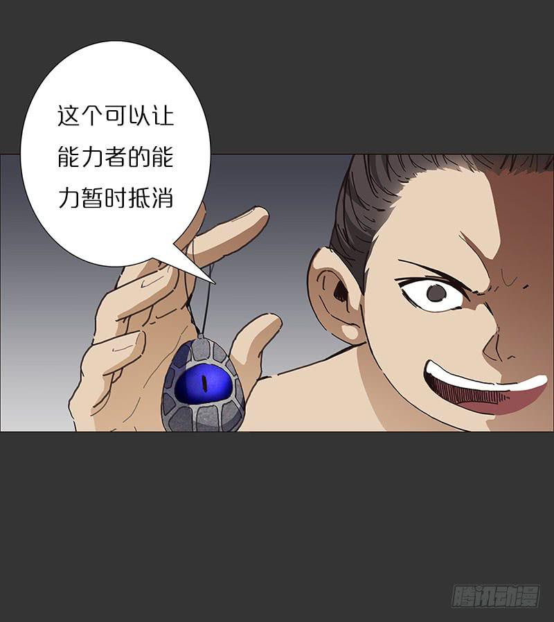 药物强化-第25话