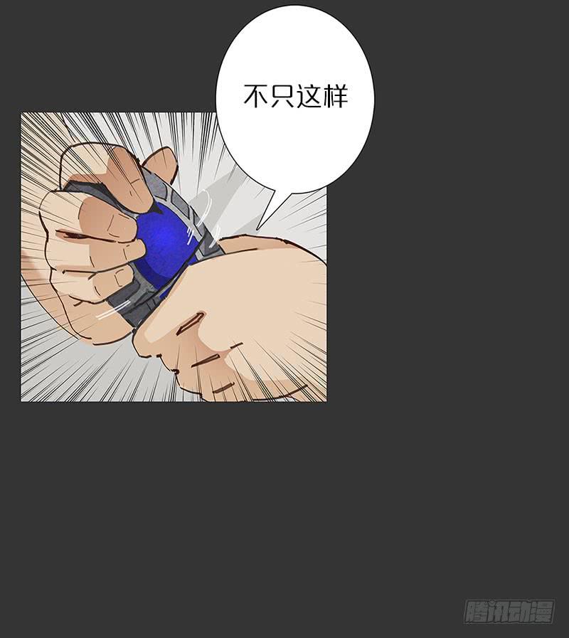 药物强化-第25话