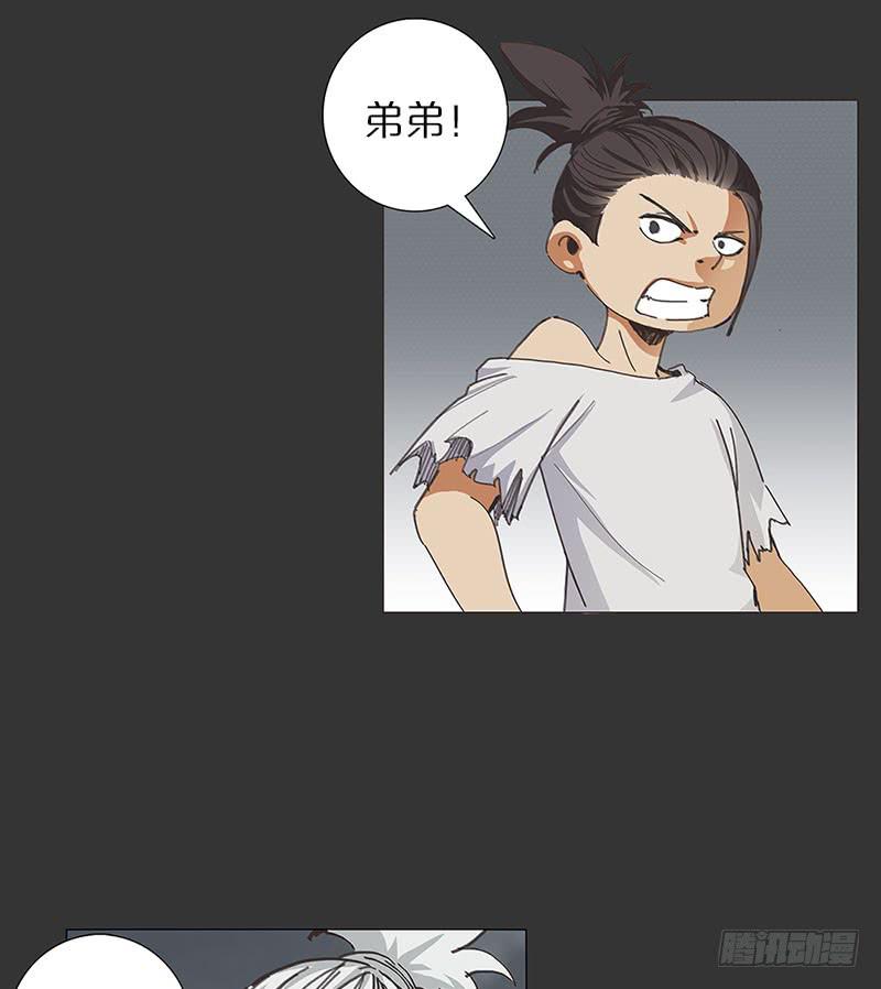 药物强化-第25话