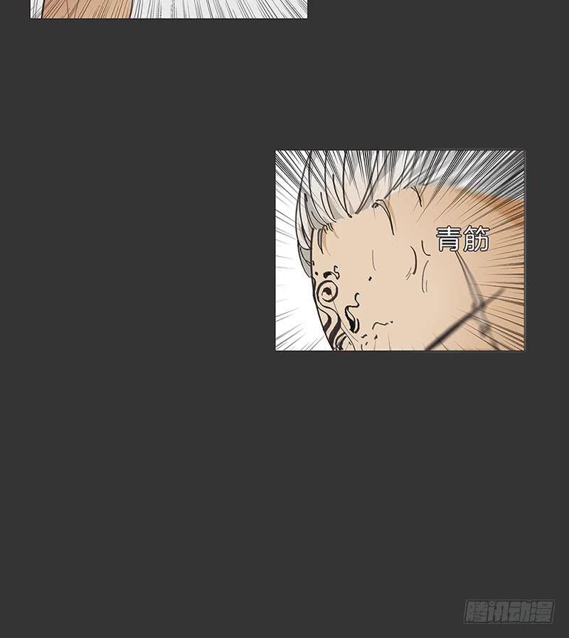 药物强化-第25话