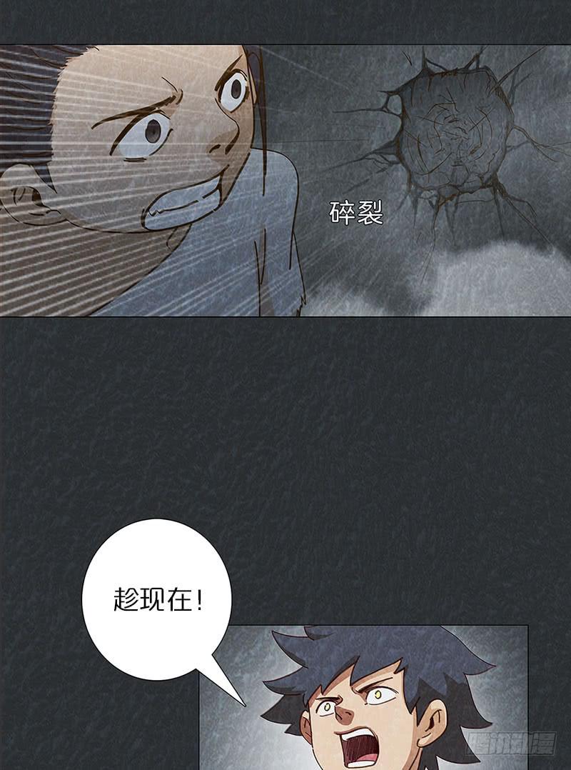 药物强化-第25话