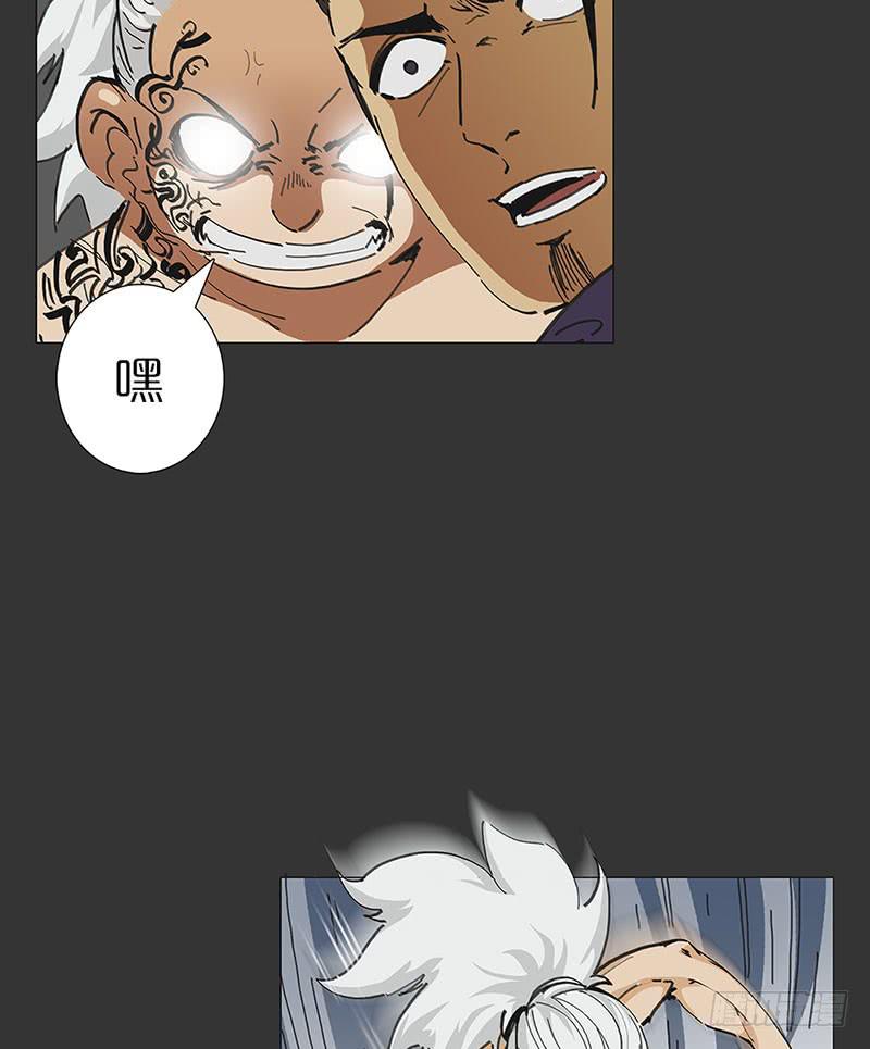 药物强化-第25话