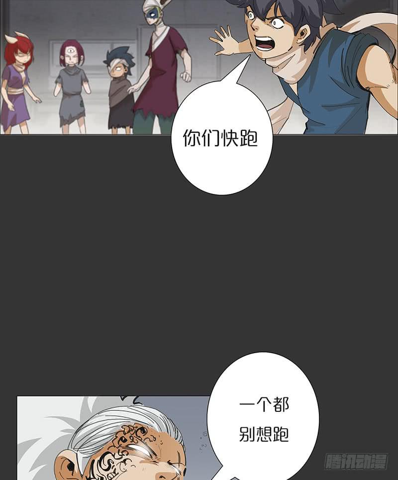 药物强化-第25话