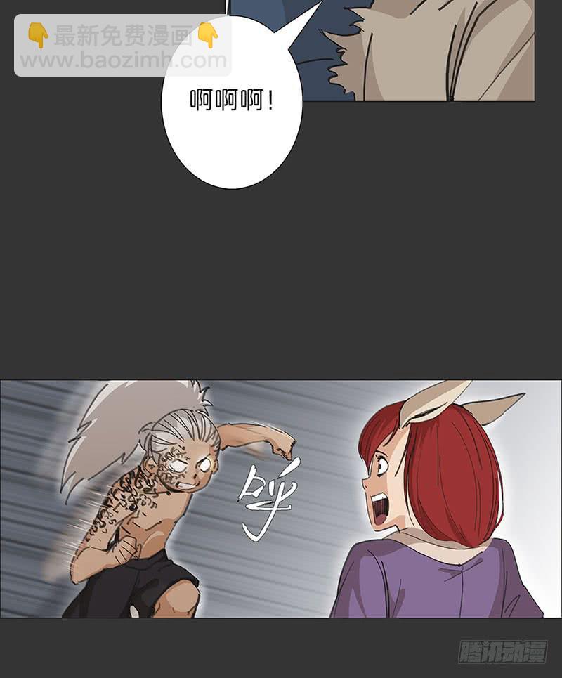 药物强化-第25话