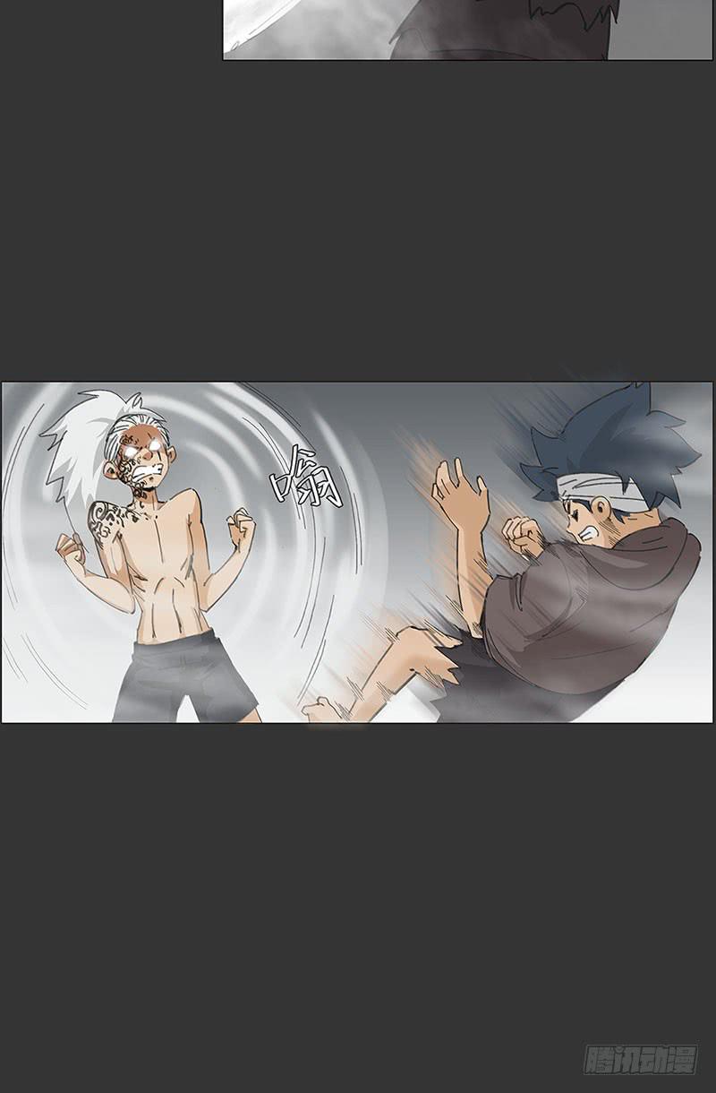 药物强化-第25话