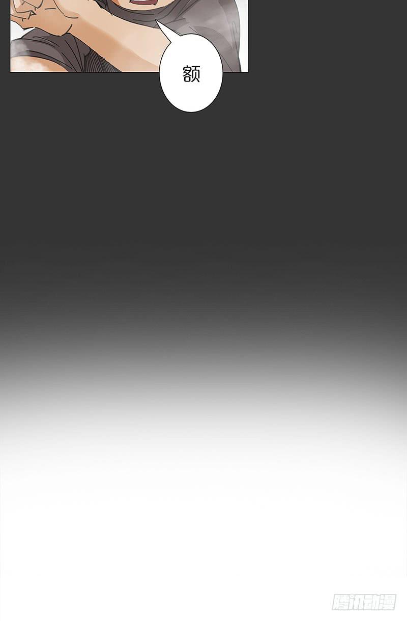 药物强化-第25话