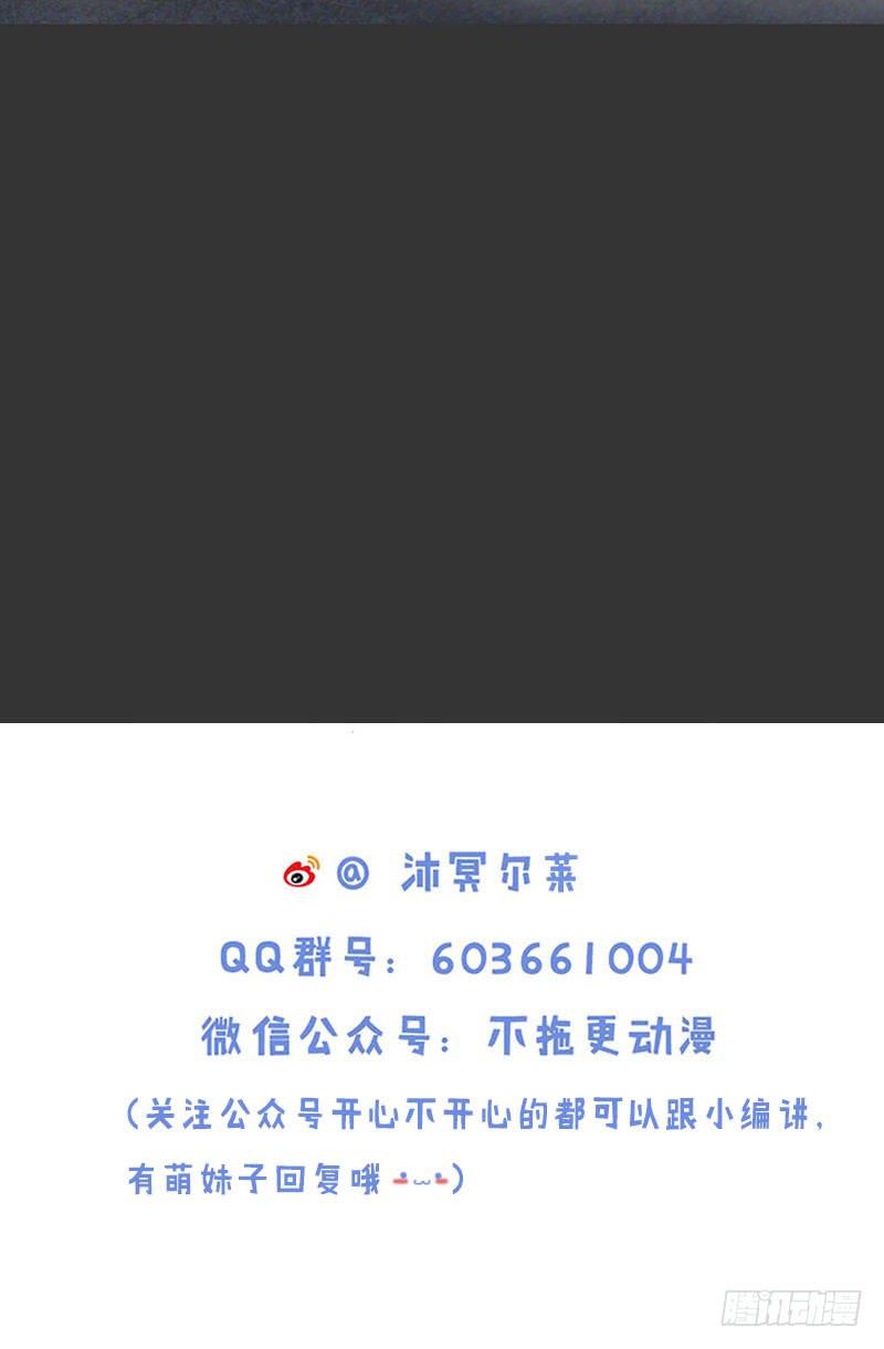 药物强化-第25话