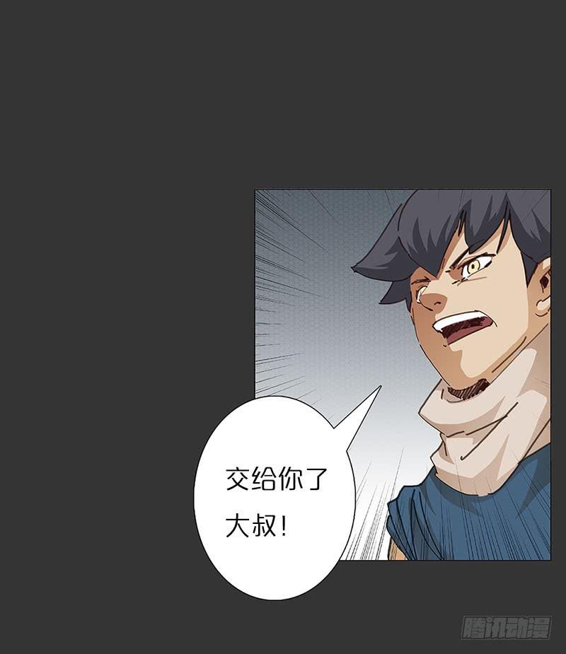 药物强化-第25话