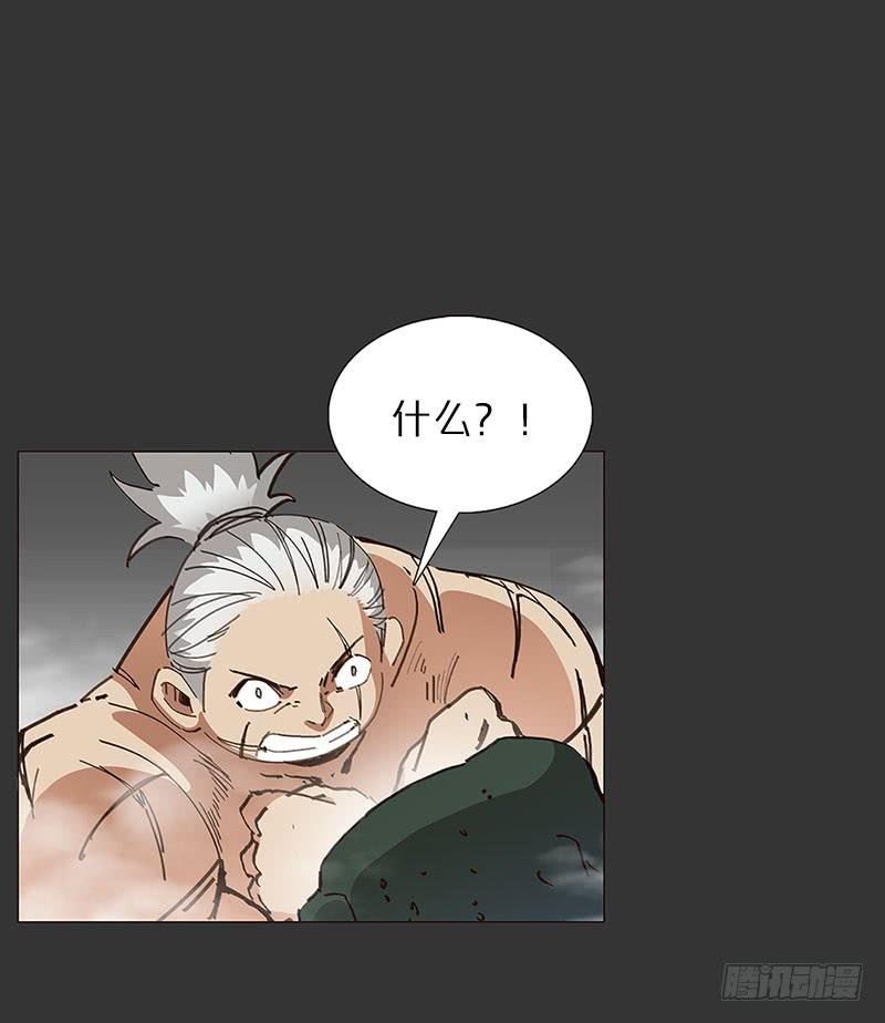 药物强化-第25话