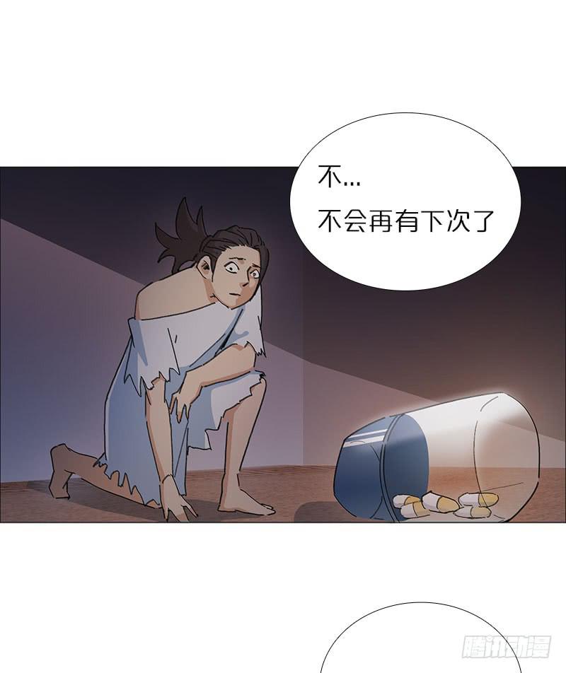 不辞而别-第27话