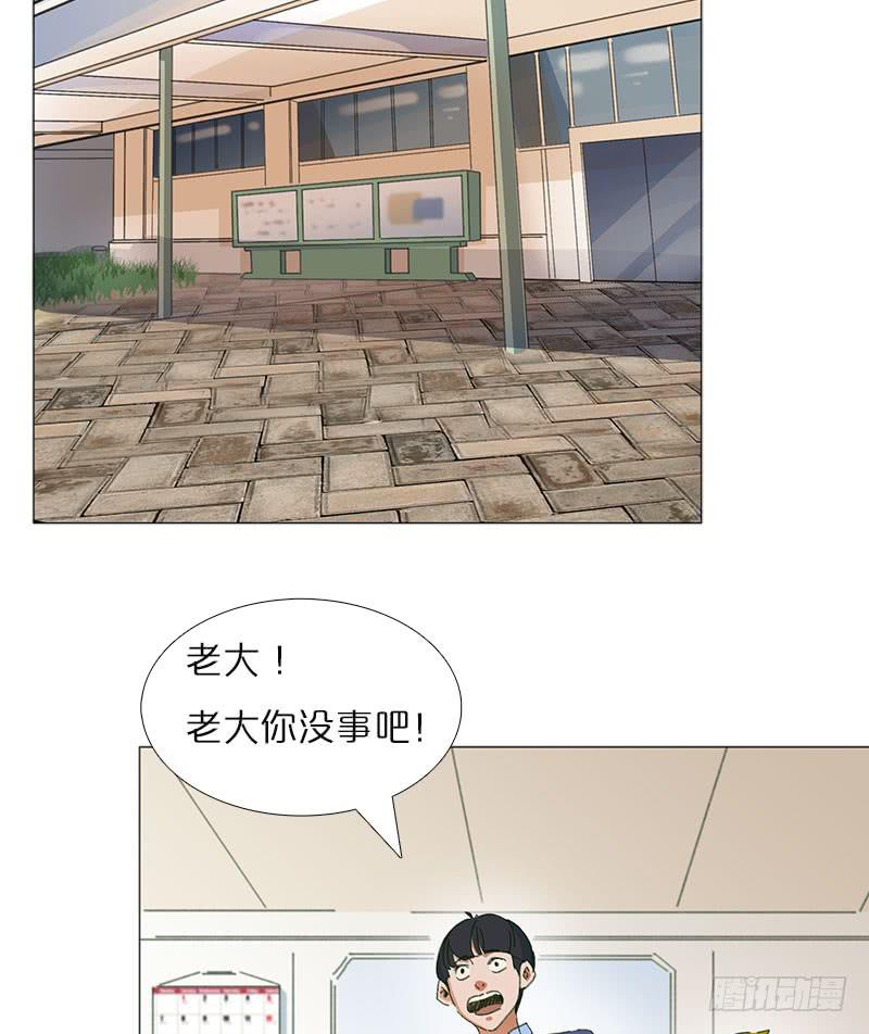 不辞而别-第27话