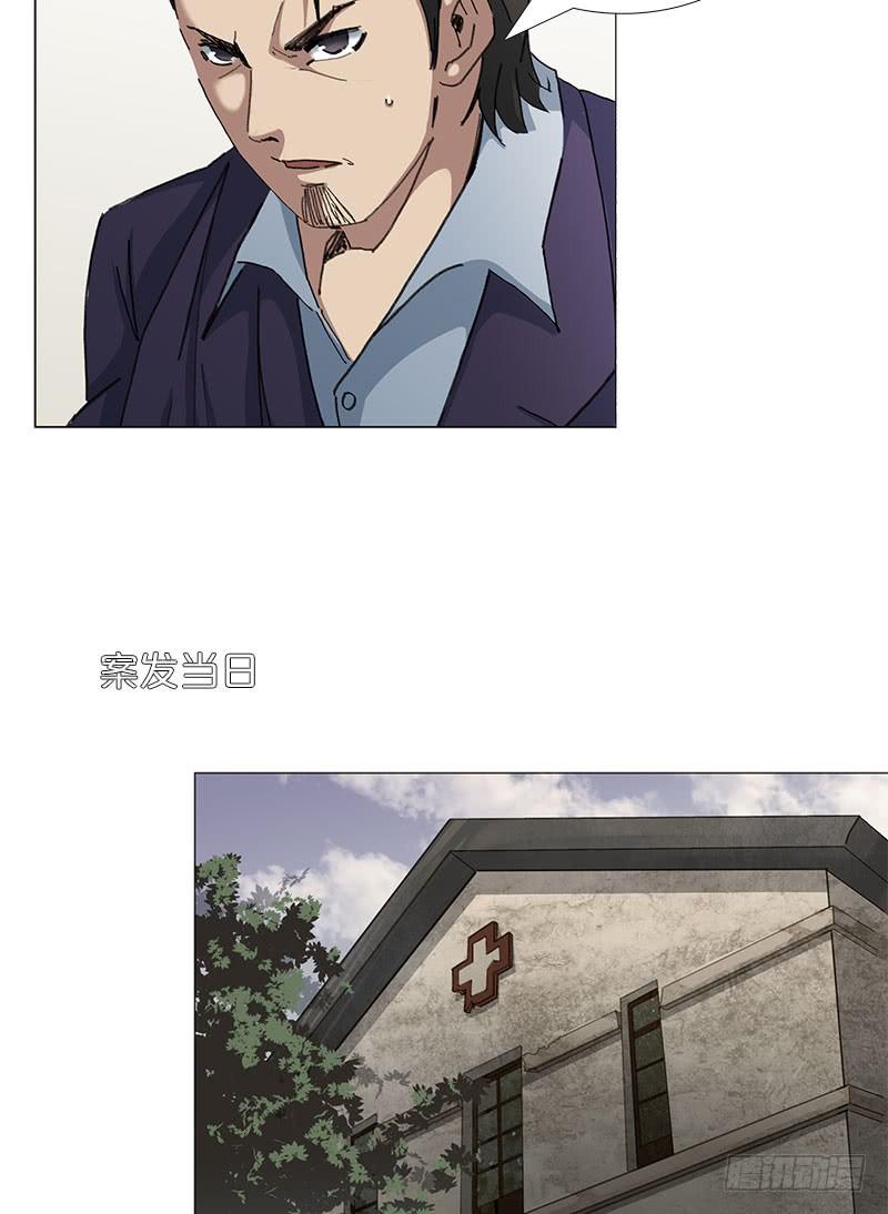 不辞而别-第27话