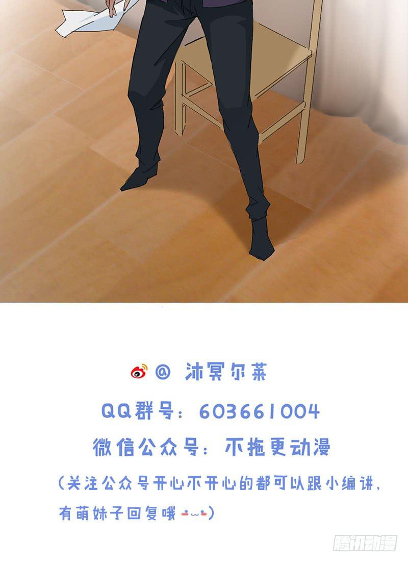 不辞而别-第27话