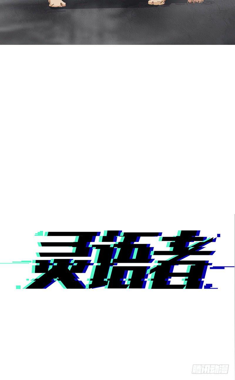 不辞而别-第27话