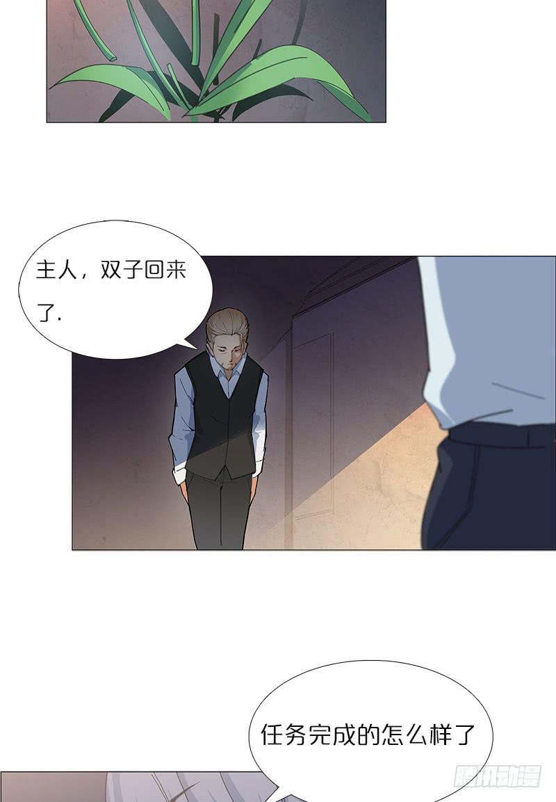 不辞而别-第27话