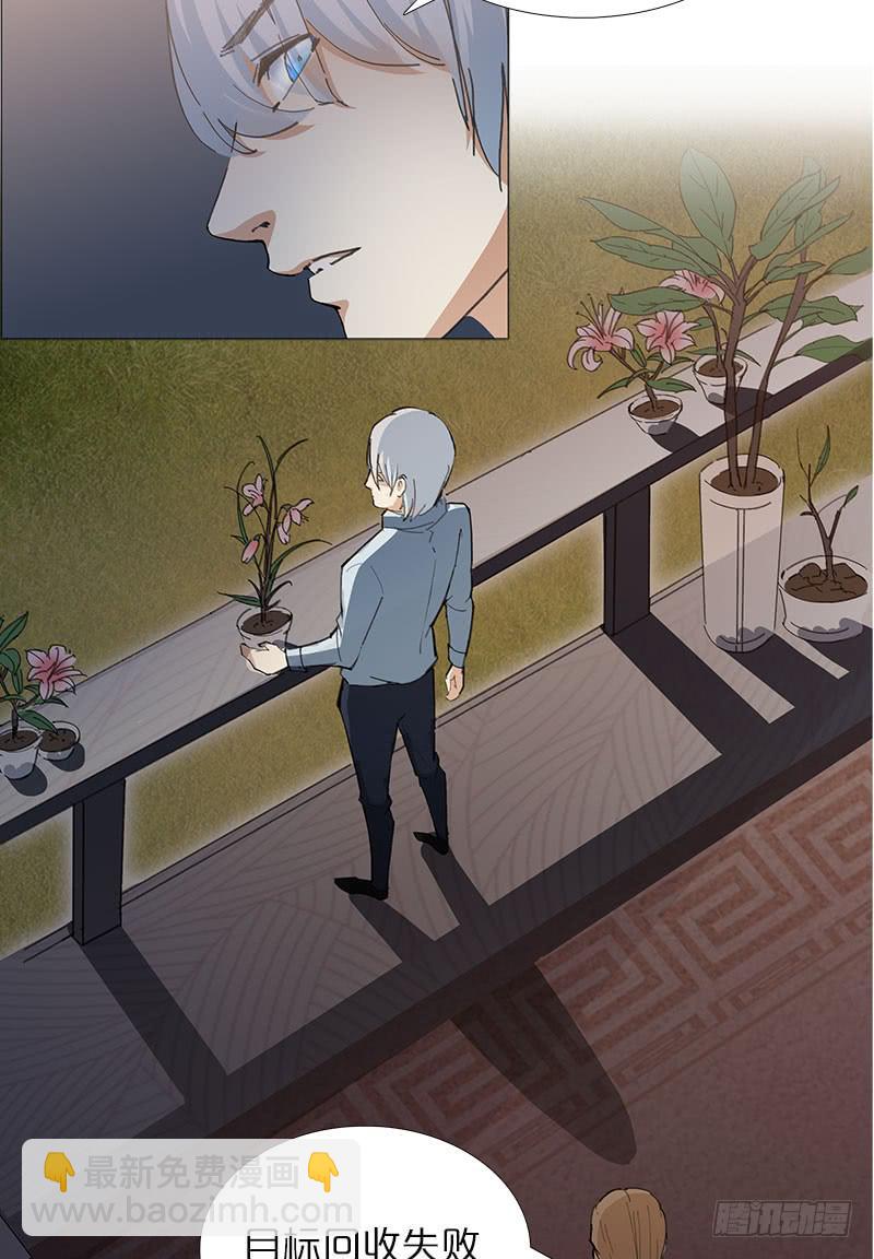 不辞而别-第27话