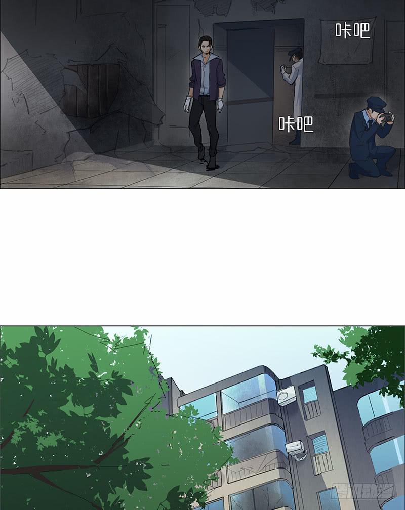 安详的焦尸-第29话