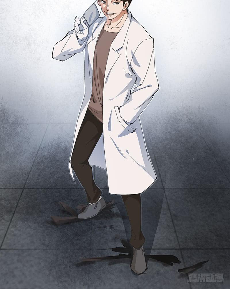 安详的焦尸-第29话