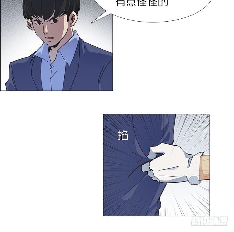 安详的焦尸-第29话