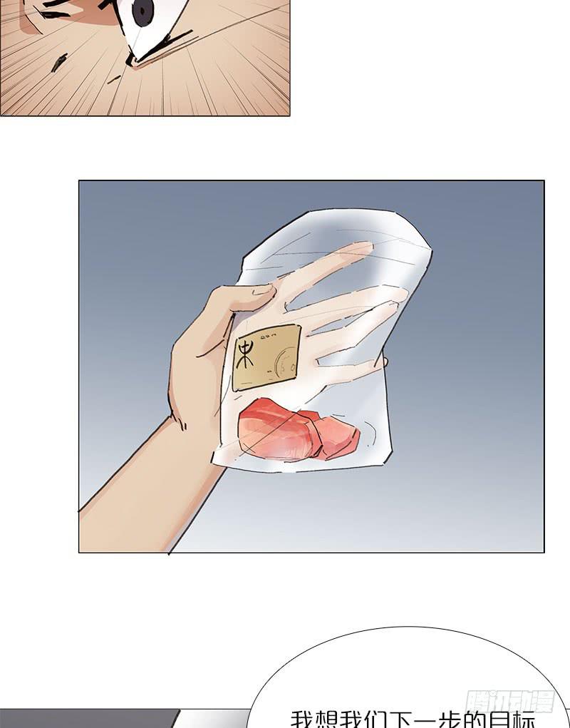 安详的焦尸-第29话