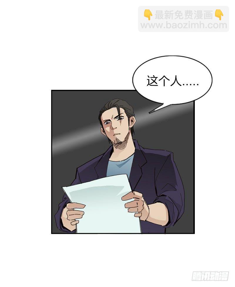 下一步行动-第31话