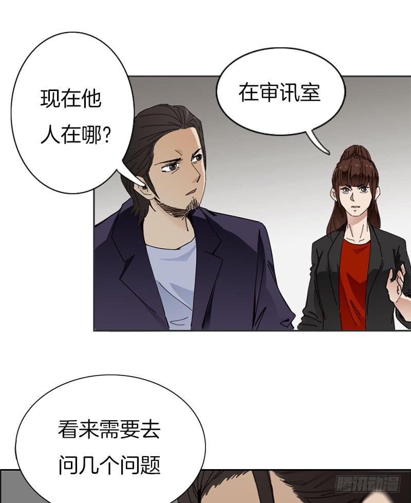 下一步行动-第31话