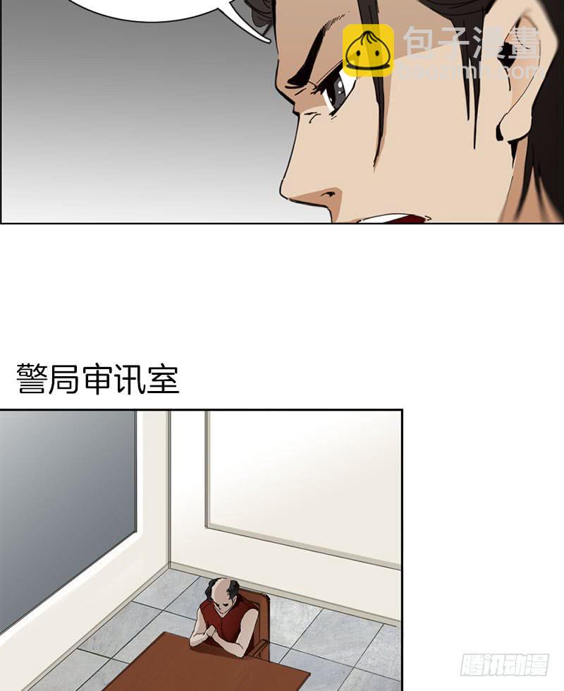 下一步行动-第31话