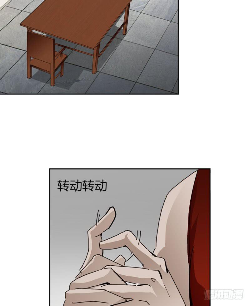 下一步行动-第31话