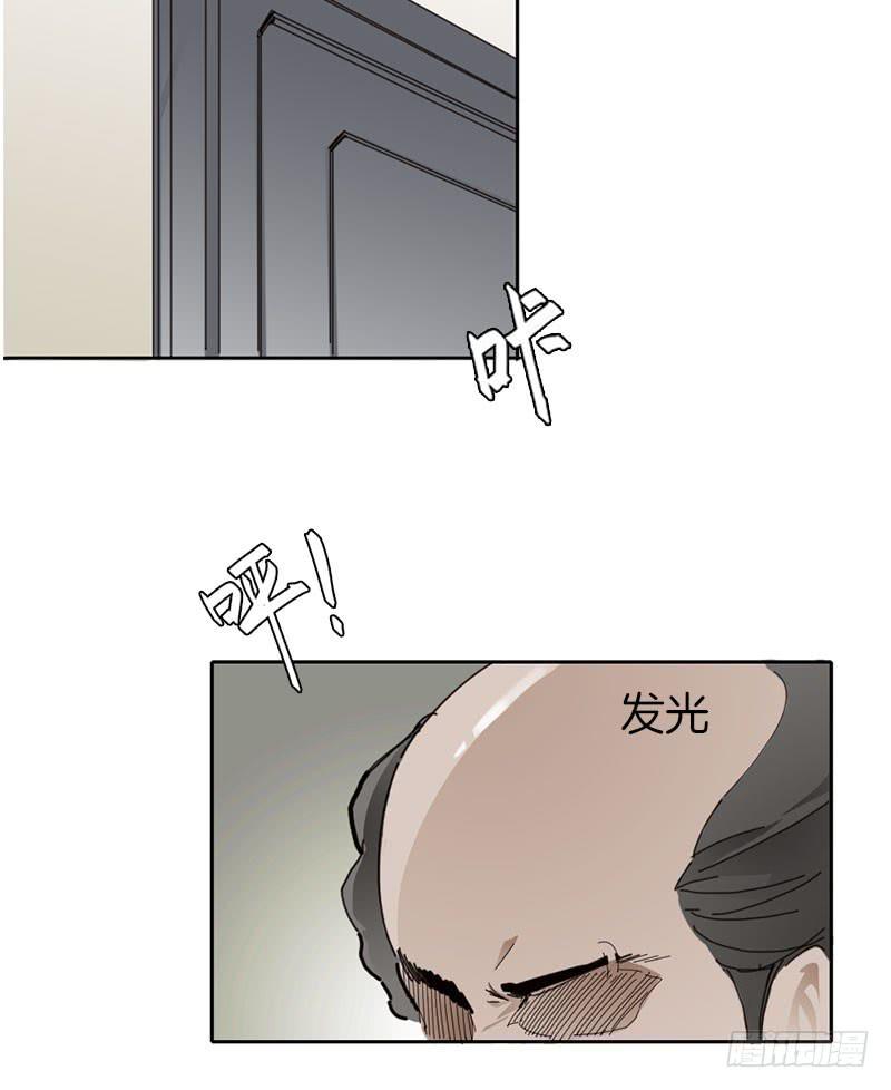 下一步行动-第31话