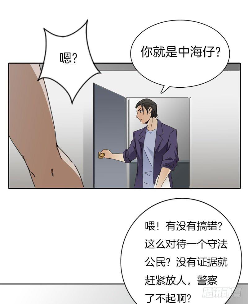 下一步行动-第31话