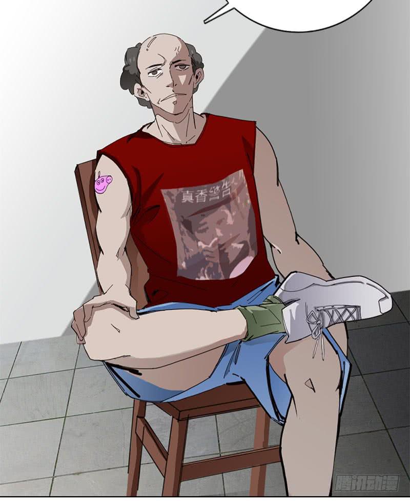 下一步行动-第31话