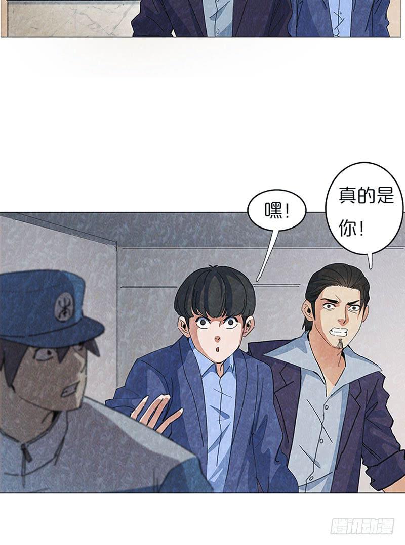 下一步行动-第31话