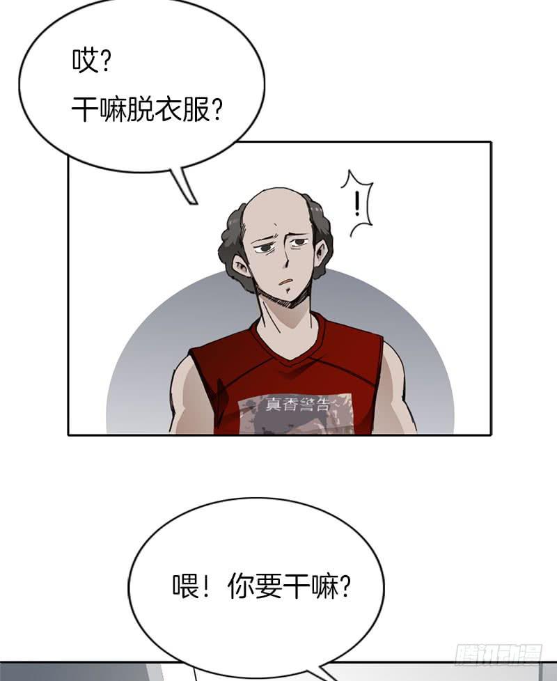 下一步行动-第31话