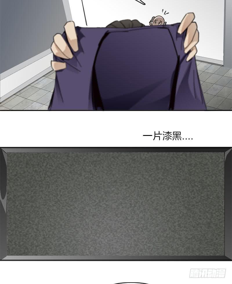 下一步行动-第31话