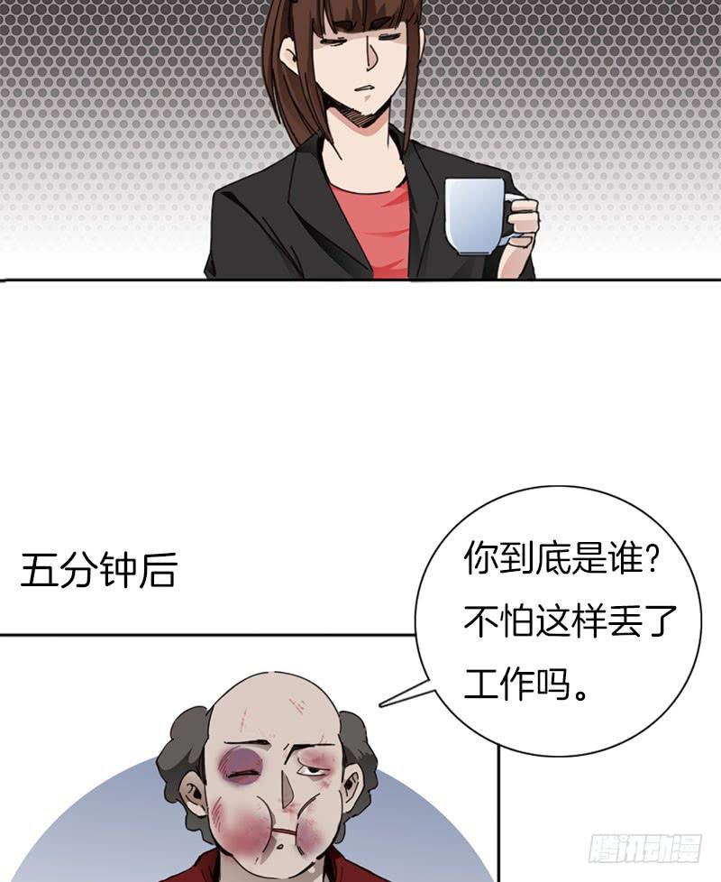 下一步行动-第31话