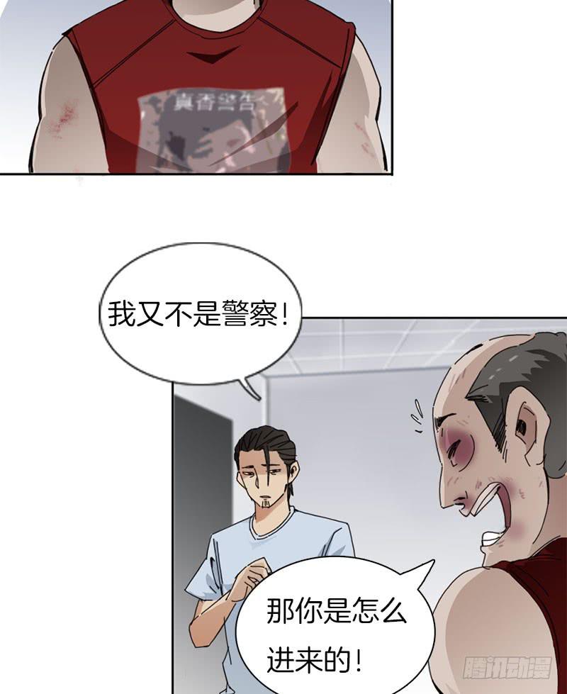 下一步行动-第31话