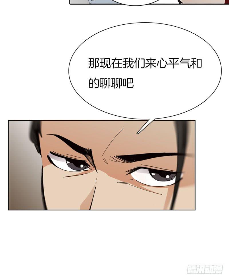 下一步行动-第31话