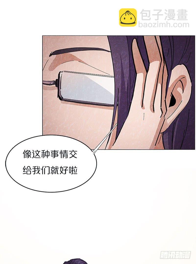 下一步行动-第31话