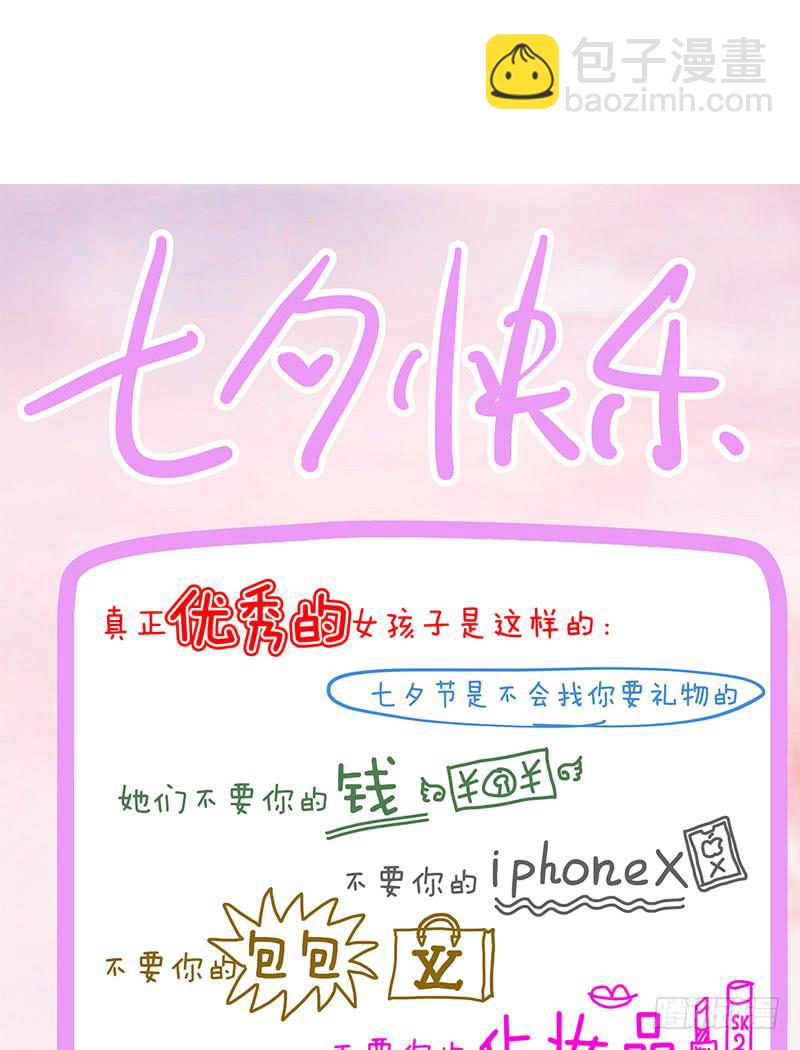 下一步行动-第31话