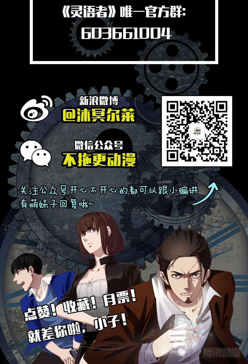 下一步行动-第31话