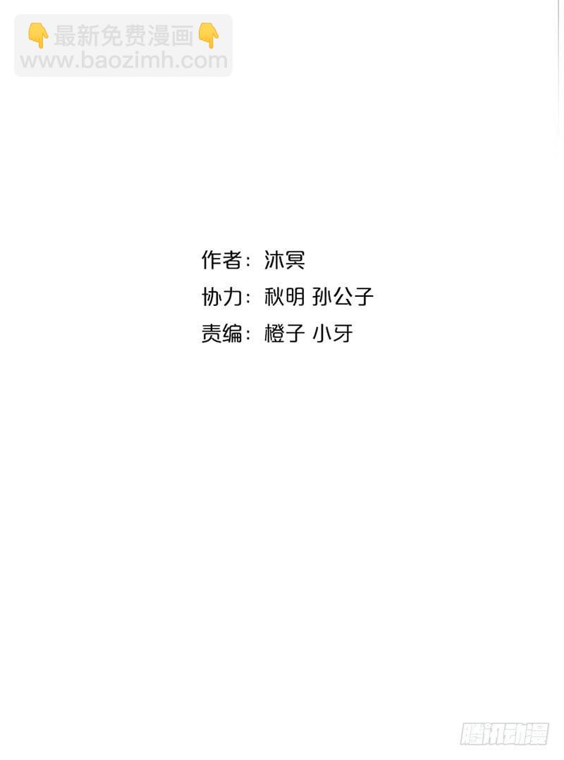 下一步行动-第31话