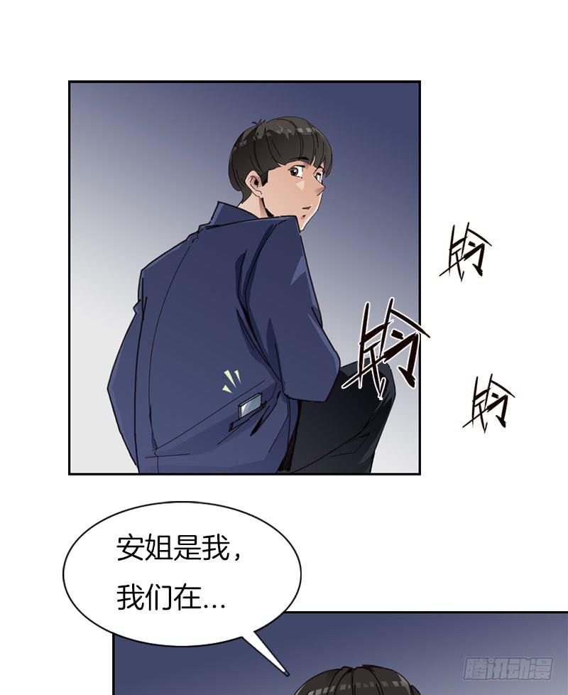 下一步行动-第31话