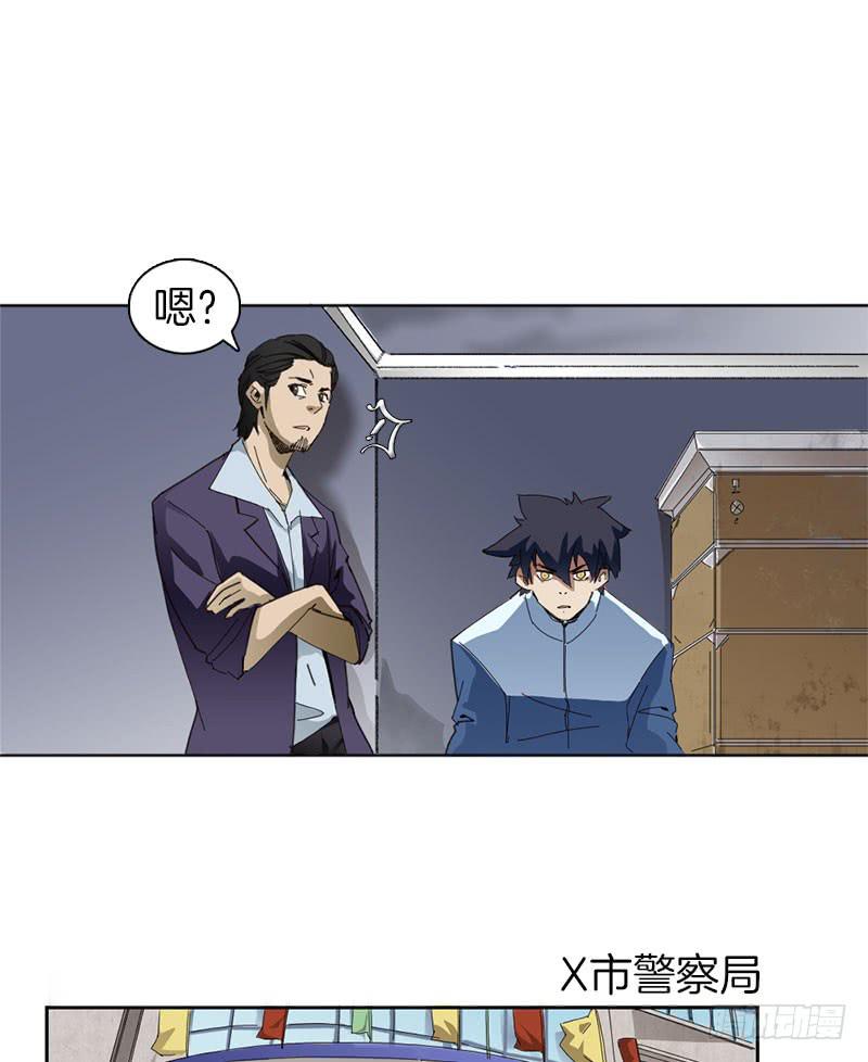 下一步行动-第31话