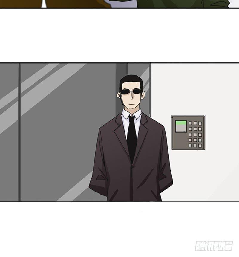 工厂的密室-第33话