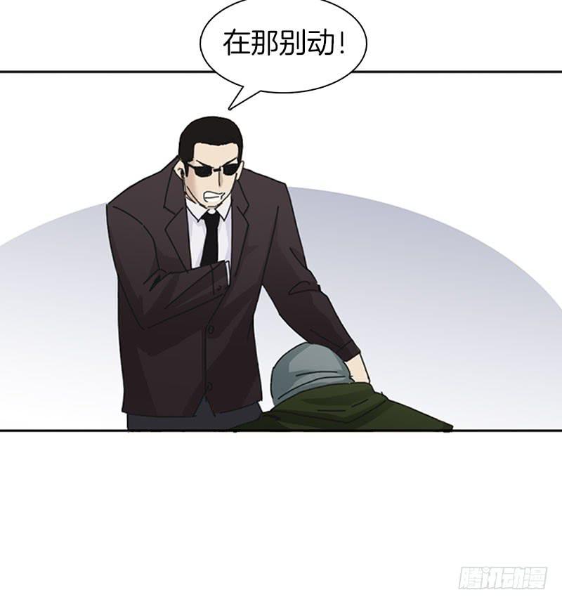 工厂的密室-第33话