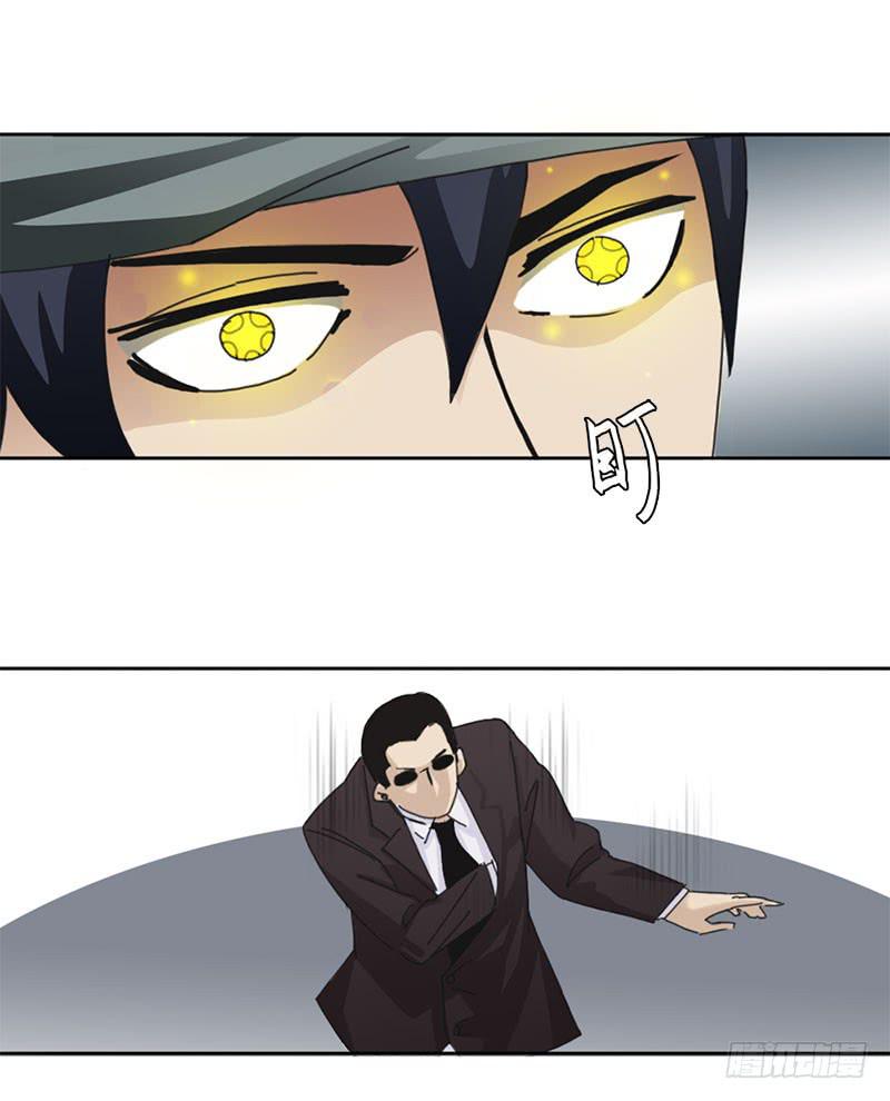 工厂的密室-第33话